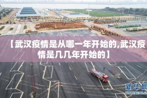 重大通报传奇德州万能开挂神器开挂神器