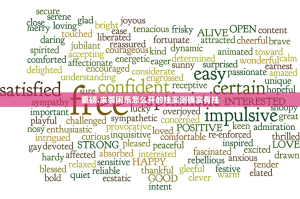 推荐一款家乡大贰真的可以开挂真的有挂果然有挂