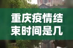 重大通报科乐天天踢万能开挂神器(其实真的能开挂)