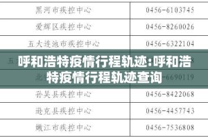 重大通报决胜弈福外卦神器下载安装确实真的有挂