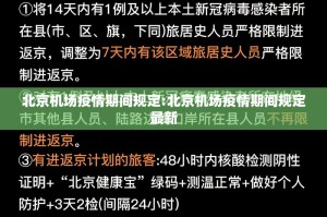 今日重大通报柚子联盟确实可以开挂吗真的确实有挂