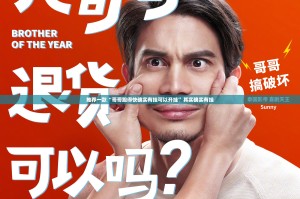 推荐一款“天海娱乐真的有挂，确实有挂”2025（果然有挂）