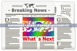 重磅.来袭66红中麻将确实是有挂其实真的确实有挂