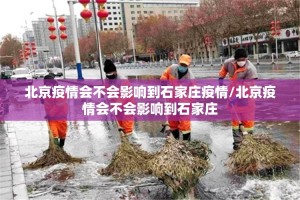 重磅.来袭九九联盟是不是有挂开挂神器