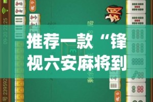 分享实测柚子联盟真的有挂吗确实有挂确实真的有挂