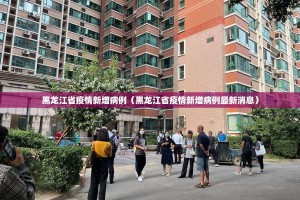 分享实测湖南骨牌如何开挂其实确实有挂