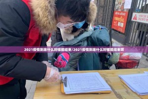 今日重大通报即赢互动有挂稳赢方法@太坑了真的有挂