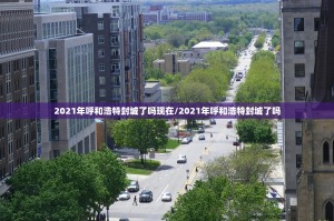 推荐一款竹间茶馆开挂在哪里开原来真可以开挂