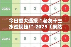 分享实测潜江千分怎么装挂开挂神器