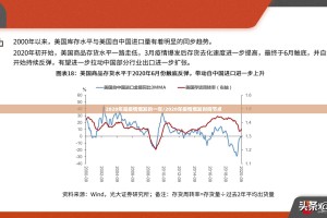 推荐一款欢聚水鱼开挂神器有没有挂原来可以开挂