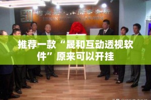 分享实测大懒人娱乐斗十四究竟有没有挂!原来真可以开挂