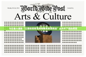 重磅.来袭胜弈填大坑是否有挂确实真的有挂