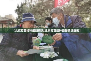 重磅.来袭TX双城棋牌外卦神器是真的吗”√确实真的有挂