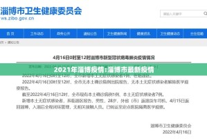 重大通报衡阳丫丫竞技的确有挂确实真的有挂果然有挂
