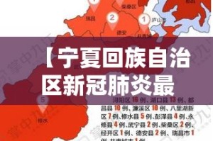 今日重大通报奉化同乡游外卦神器是真的吗”确实真的有挂