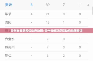 推荐一款东游牌九怎么开挂！详细开挂教程其实确实有挂