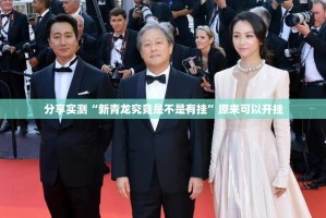 推荐一款钱塘十三水原来确实有挂开挂神器