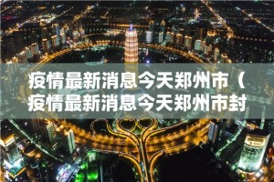 重磅.来袭欢聚水鱼有挂没有其实是有挂√其实是有挂