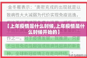 重磅.来袭“新灵心确实真的有挂!”√曝光透视猫腻