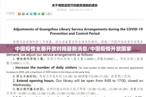 重大通报掌中乐游戏中心果然有挂√必胜开挂神器