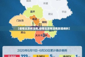 重大通报海神众娱到底有没有透视挂√必胜开挂神器