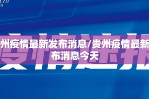 重磅.来袭荔枝竞技开挂辅助!详细开挂教程(确实有挂)