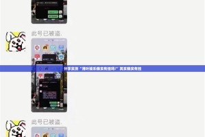 分享实测欢聚水鱼的确有挂确实真的有挂其实有挂-知乎