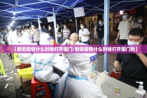 推荐一款wepoker有没有透视挂确实真的有挂