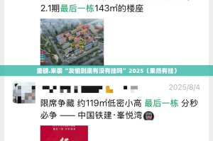 重磅.来袭闽乐乐真实可以装挂其实有挂-知乎