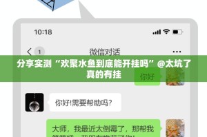 重大通报越乡游十三张辅助透视软件√必胜开挂神器