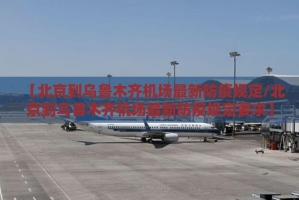 推荐一款“快乐打筒子真的有挂吗确实有挂”原来可以开挂
