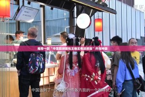 推荐一款“中至赣牌圈包王确实有透视挂”开挂神器