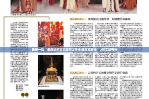 分享实测推筒子透视辅助挂@太坑了真的有挂