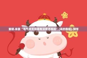 推荐一款谷友娱乐有没有挂,其实有挂果然有挂