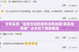 重磅.来袭悟空竞技麻将怎么买挂分享真的有挂给你