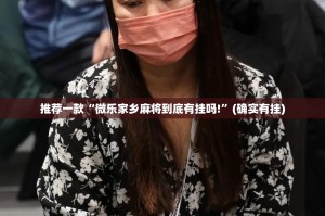 重磅.来袭招财猫怎样开挂真的确实有挂