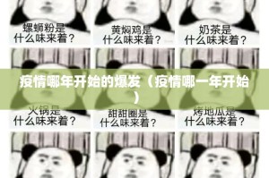 今日重大通报公会联赛到底是不是挂实测确实有挂