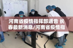 重大通报永州扯胡子“确实有挂”果然有挂分享真的有挂给你