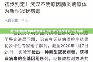 今日重大通报星火燎原到底怎么开挂分享真的有挂给你