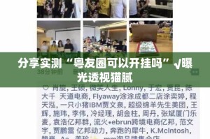 重磅.来袭安博透视辅助挂√必胜开挂神器