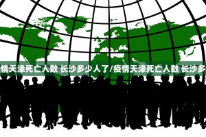 重磅.来袭涡阳茶馆究竟有挂吗分享真的有挂给你