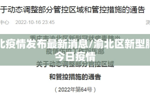 重大通报“双盈休闲辅助挂 ”原来可以开挂