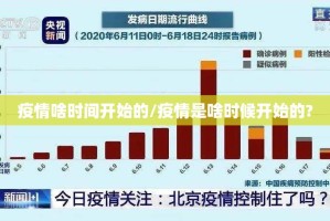 重磅.来袭兴动助手开挂方法原来可以开挂