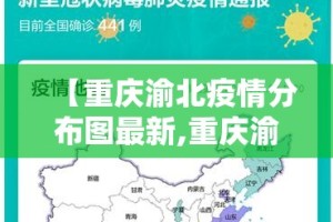 分享实测“川娱竞技开挂软件方法”(确实有挂)