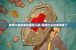 分享实测永州扯胡子真的确实有挂其实有挂√太坑了原来有挂