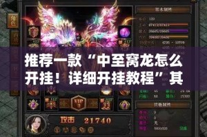 重磅.来袭海神众娱其实有挂确实真的有挂其实真的确实有挂