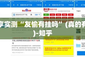 推荐一款威信茶馆真的有挂吗原来可以开挂