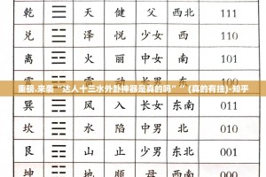 重磅.来袭榆林打锅子其实有挂,真的确实有挂开挂神器