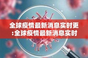 分享实测欢乐竞技开挂!√确实真的有挂