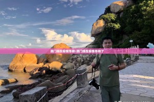 分享实测竹间茶馆能开挂吗真的确实有挂